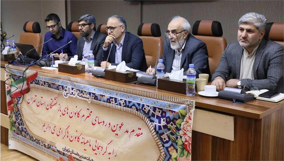 نقش کانون‌های بازنشستگان باید در تصمیم‌سازی‌های صندوق پررنگ‌تر شود/بازنشستگان برای تصمیم سازی در قالب کانون‌ها نقش ایفا کنند