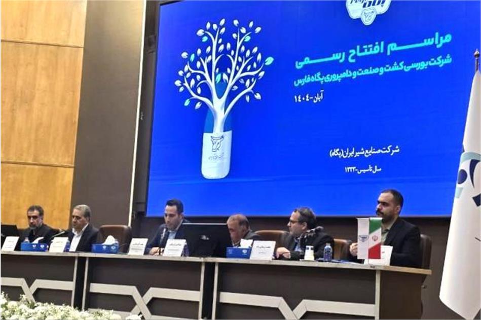 گام بلند صنایع شیر ایران برای تحول در اقتصاد لبنیات کشور