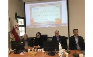 نشست با کانون ها 14