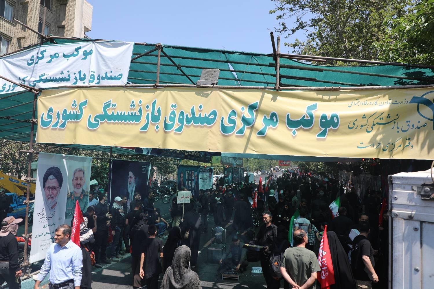 موکب صندوق بازنشستگی کشوری در آیین وداع با رهبر شهید