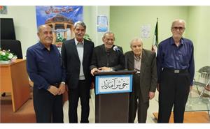 رسانه جدید