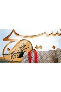 پیام سرپرست صندوق بازنشستگی کشوری به مناسبت هفته بسیج