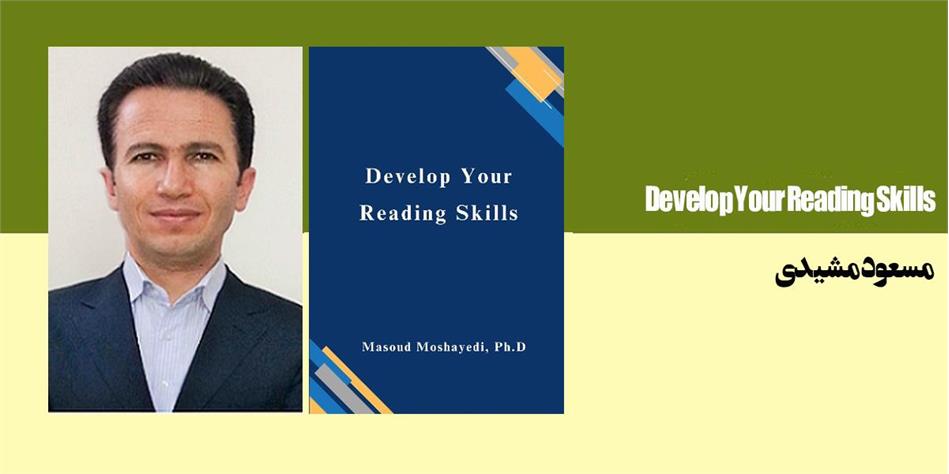 Develop Your Reading Skills