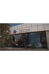 پرداخت یک همت از مطالبات بیمه ملت توسط صندوق بازنشستگی کشوری