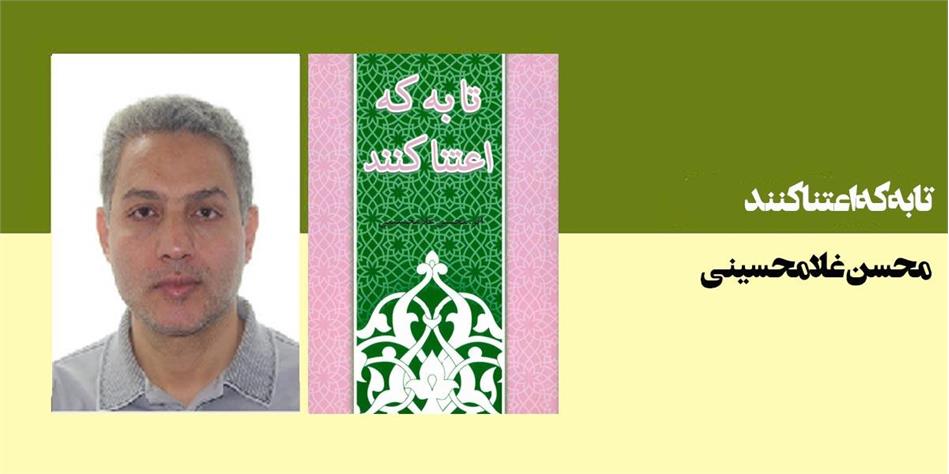 تا به که اعتنا کنند