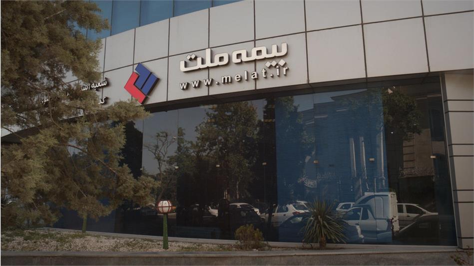 پرداخت یک همت از مطالبات بیمه ملت توسط صندوق بازنشستگی کشوری