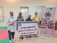 مسابقات «اونو» و«اتللو» بازنشستگان در خانه امید بندرعباس 3