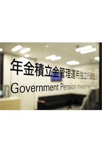 Japan’s No. 2 Pension Fund Aims to Double Alternative Assets