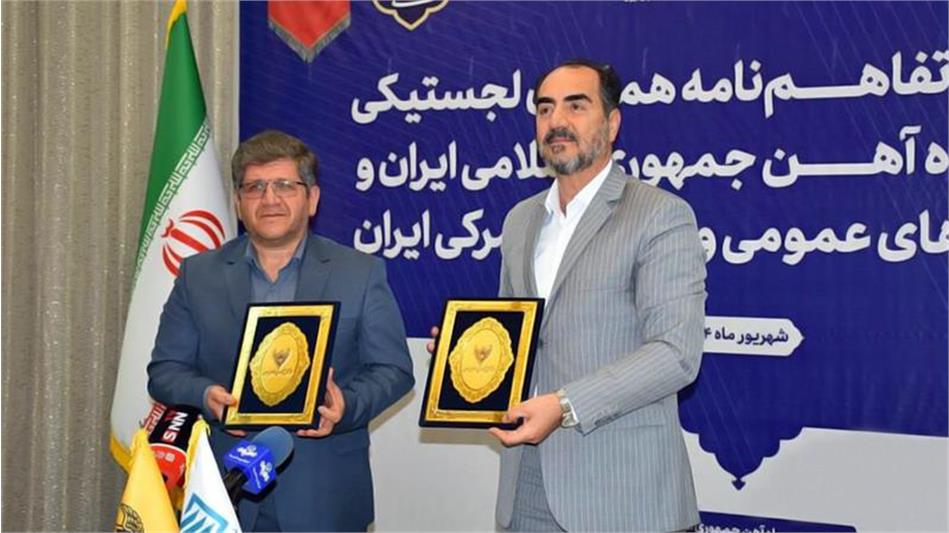 تفاهم‌نامه همکاری میان شرکت انبارهای عمومی و راه‌آهن امضا شد