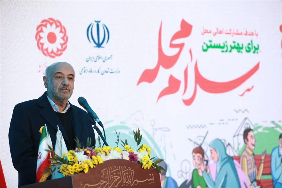 محله، کانون تحول