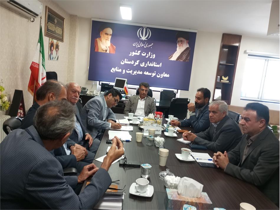 دومین نشست هم‌اندیشی بررسی عملکرد بیمه تکمیلی درمان بازنشستگان در استان کردستان برگزار شد