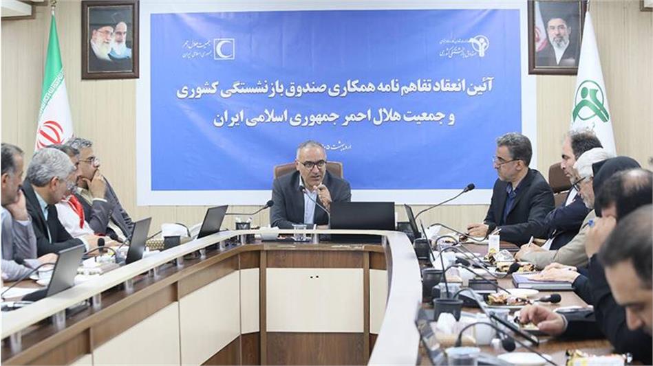 امضای تفاهم نامه سه محوری صندوق بازنشستگی کشوری و جمعیت هلال احمر ایران/ ضرورت تبدیل تفاهم‌نامه هلال احمر به یک شبه «قرارداد