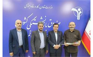 رسانه جدید