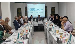 نشست با بیمه دی و کانون ها 10
