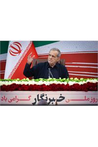 امروز مهم‌ترین دغدغه و نگرانی بنده معیشت مردم است/ انسجام اجتماعی و حضور مردم مهم‌ترین عامل ناکام ماندن محاسبات دشمنان
