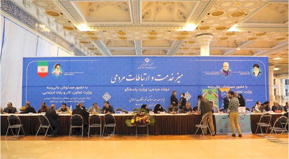 حضور معاون فنی و امور بیمه ای صندوق و مدیرکل بازنشستگی استان تهران در طرح میز خدمت “دولت مردمی؛ وزارت پاسخگو”