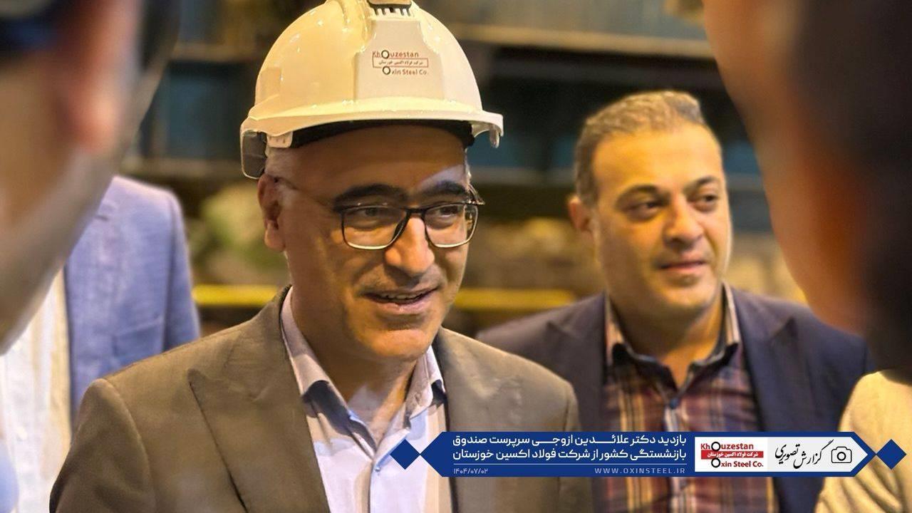 بازدید دکتر علاءالدین ازوجی از کارخانه فولااکسین خوزستان
