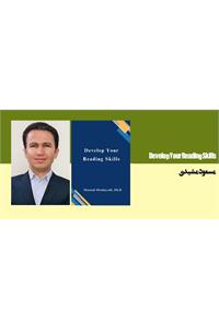 Develop Your Reading Skills