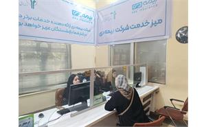 افتتاح شعبه بیمه دی در خانه امید رشت 1