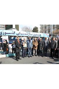 حضور مدیرعامل صندوق بازنشستگی کشوری و دستیار اجتماعی رئیس‌جمهور در راهپیمایی ۲۲ بهمن