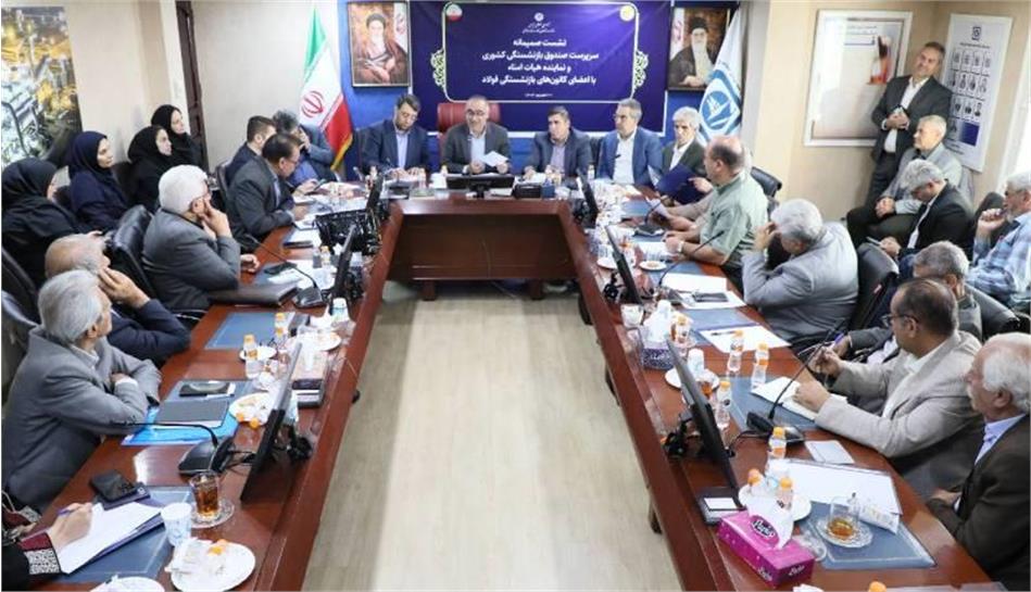 با همکاری بازنشستگان، رضایت حداکثری را محقق می‌کنیم