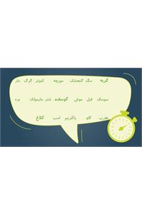 افرادی که در سالمندی گفتار روان‌تری دارند، امید به زندگی بالاتری نیز خواهند داشت