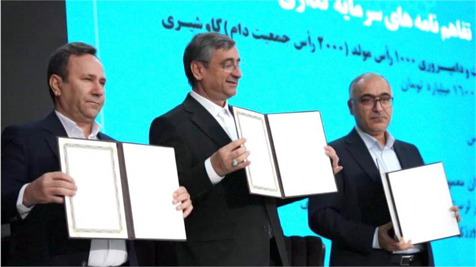 انعقاد تفاهم نامه احداث دامپروری ۲هزار راسی کشت و صنعت پگاه