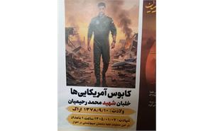 رسانه جدید