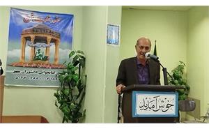 رسانه جدید