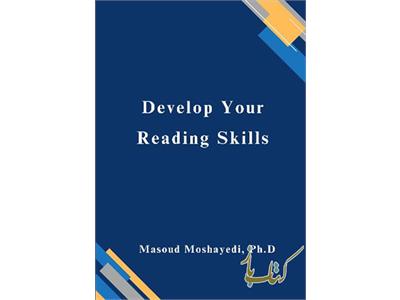 Develop Your Reading Skills