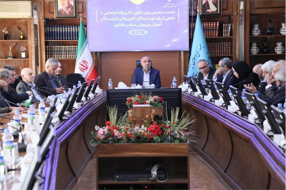 پرداخت هزینه‌های بیمه تکمیلی بازنشستگان کاملاً الکترونیکی شد/سفرهای بازنشستگان و طرح‌های رفاهی توسعه می‌یابد