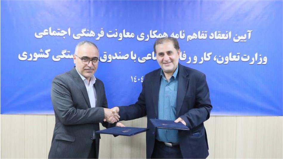 بازنشستگان، همکاران واقعی صندوق بازنشستگی هستند نه ارباب‌رجوع/ تقویت نشاط و سرمایه اجتماعی، هدف اصلی شورای فرهنگی صندوق است