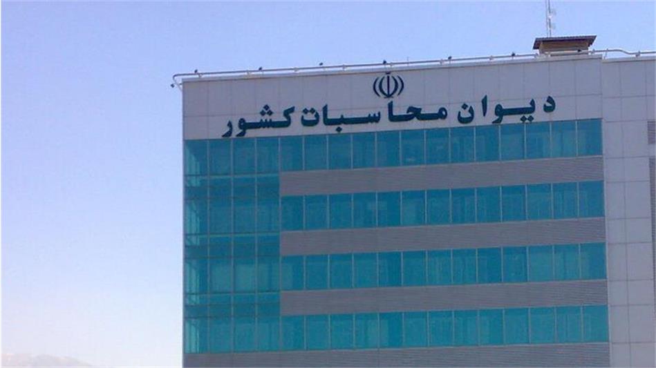 تقدیر حسابرس کل وزارت تعاون، کار و رفاه اجتماعی از صندوق بازنشستگی کشوری