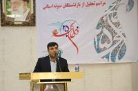 25ذی الحجه  8