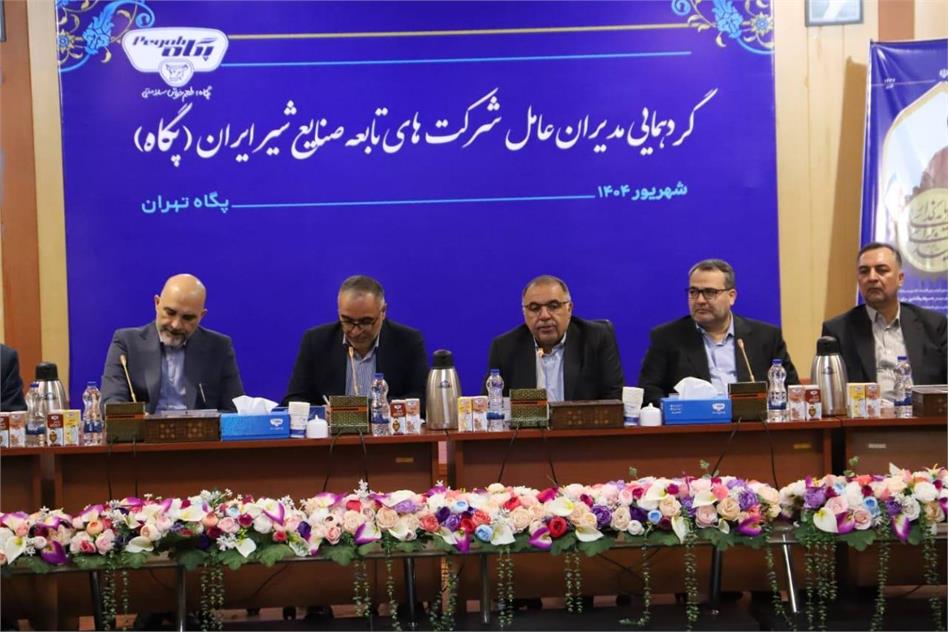 تاکید ازوجی بر شفافیت، مدیریت نتیجه‌محور و اصلاح ساختارها در پگاه