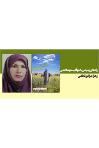 راه های رسیدن به آرامش، موفقیت و سلامتی