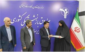 رسانه جدید