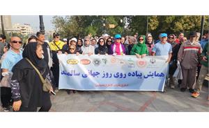 سالمند 26