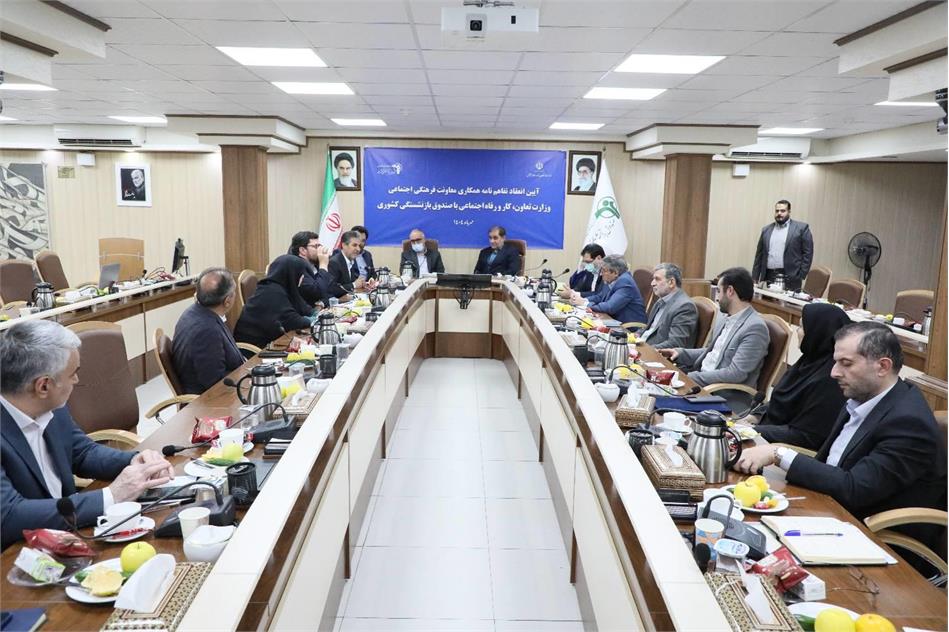برگزاری نشست شورای فرهنگی صندوق و شرکت های تابعه
