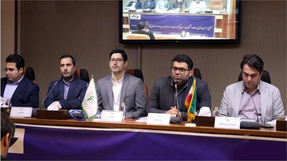 افزایش سرمایه شرکت سرمایه گذاری و خدمات مدیریت صندوق بازنشستگی