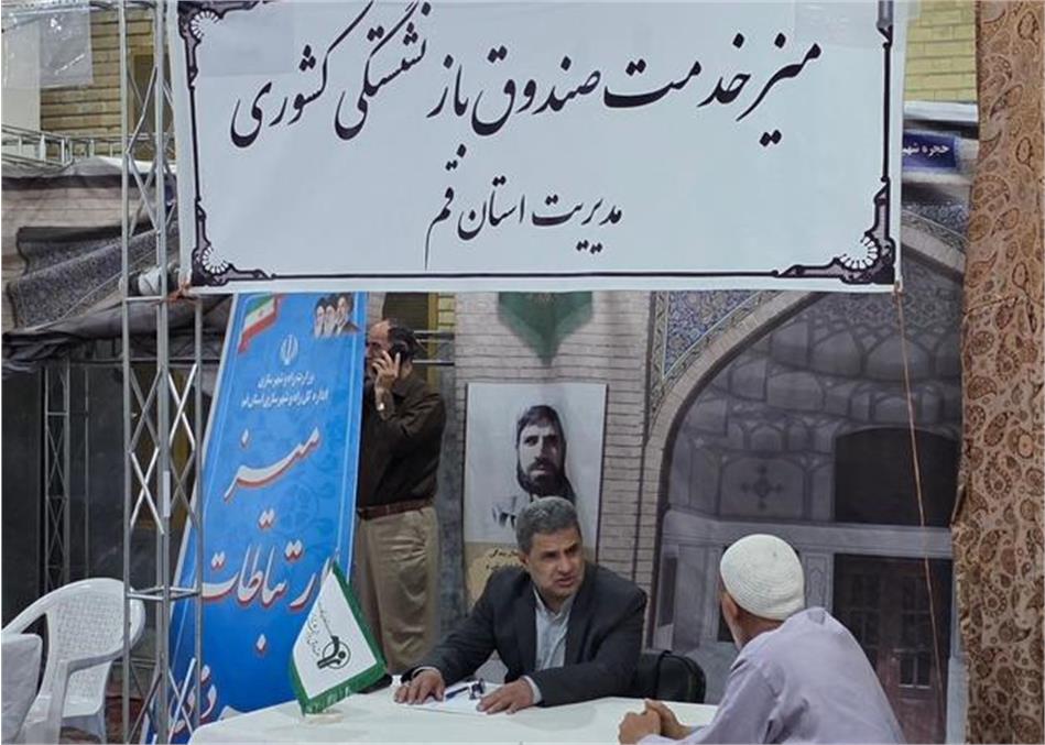 برپایی میز خدمت مدیریت استان قم در مصلای قدس