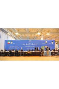 حضور معاون فنی و امور بیمه ای صندوق و مدیرکل بازنشستگی استان تهران در طرح میز خدمت “دولت مردمی؛ وزارت پاسخگو”