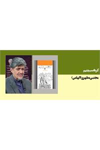 کره اسب یتیم