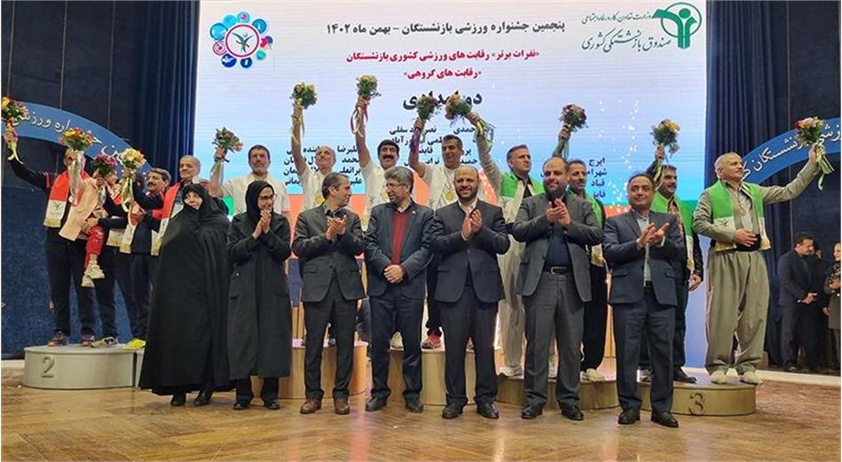 “اصفهان” قهرمان پنجمین جشنواره ورزشی بازنشستگان کشوری شد/ “گیلان و فارس” در جایگاه دوم و سوم مسابقات