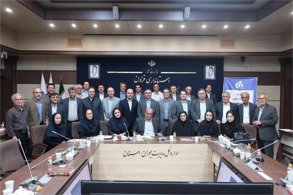 برگزاری جلسه هم‌اندیشی مدیران صندوق بازنشستگی کشوری با شرکت بیمه دانا در قزوین